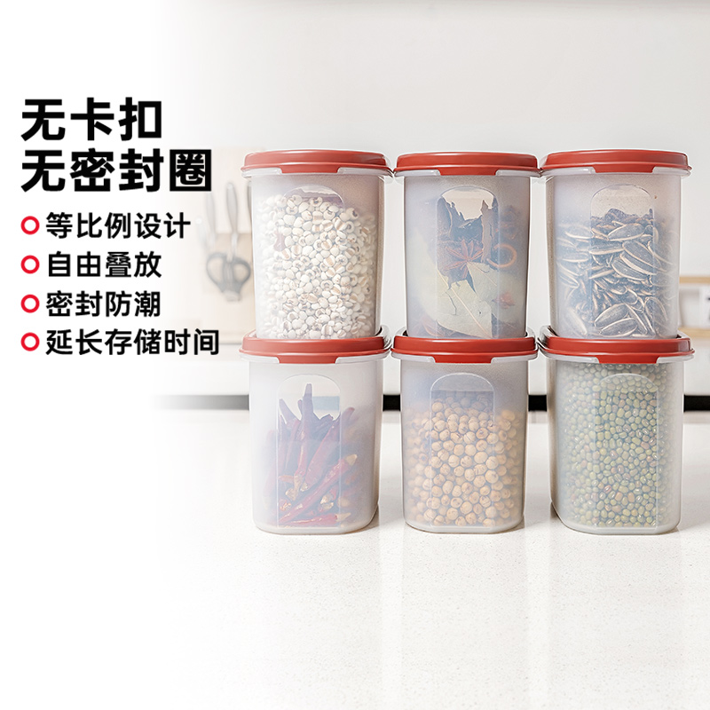 特百惠MM椭圆入门6件套