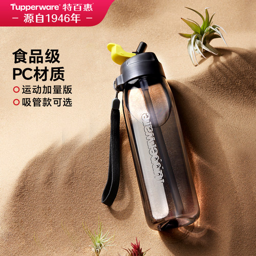 官方正品乐活大容量特百惠