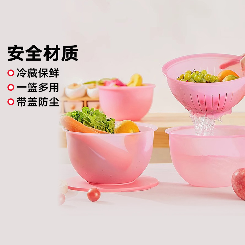 奇妙果菜大容量中国特百惠