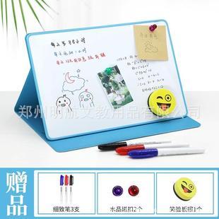 A4桌面支架皮办套儿白板公言童家用可擦草稿留黑板迷你记事板