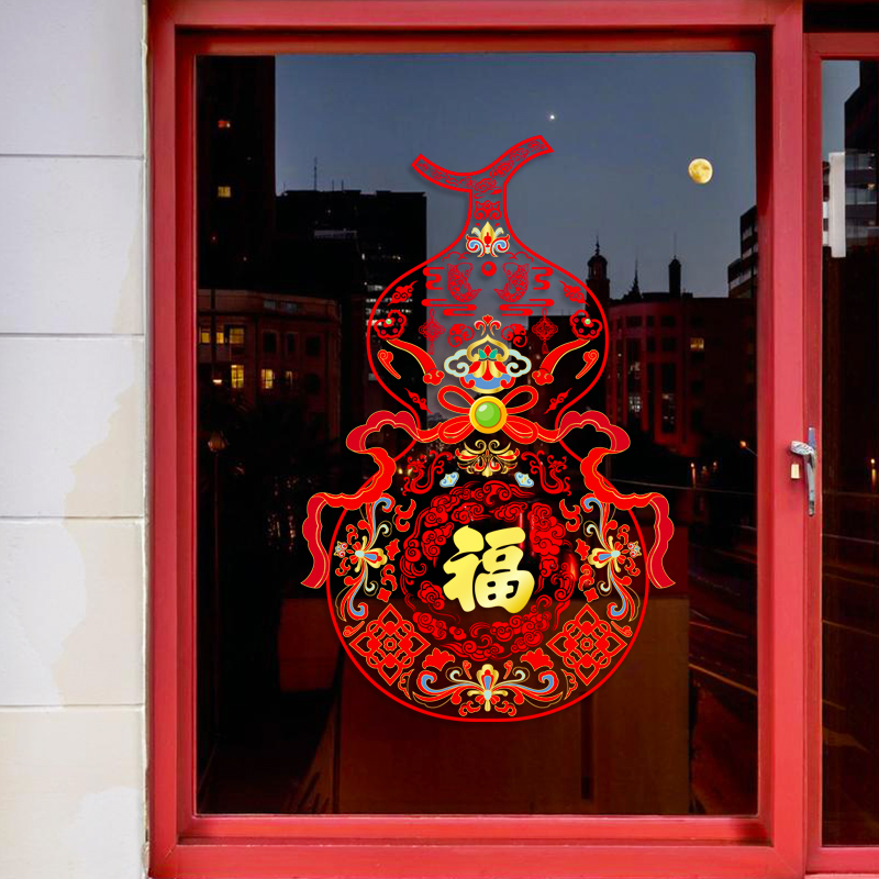 春节新年福字静电整张贴纸2026马年窗花无胶静电窗贴家用商用橱窗