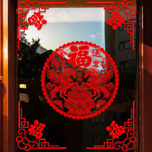 2026新年新款单红金马送福窗花静电贴角花贴无痕客厅店铺通用