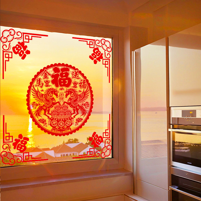 新年金马送福聚宝盆单红窗花静电贴无痕喜庆玻璃门窗通用贴纸