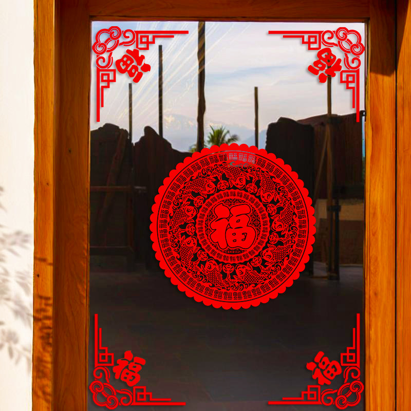 春节新年玻璃镜面边角福字角花窗花2026马年静电贴家用橱窗装饰画,节庆用品/礼品,福字/窗花/窗贴,淘宝优惠券,粉丝福利购,淘宝优惠卷