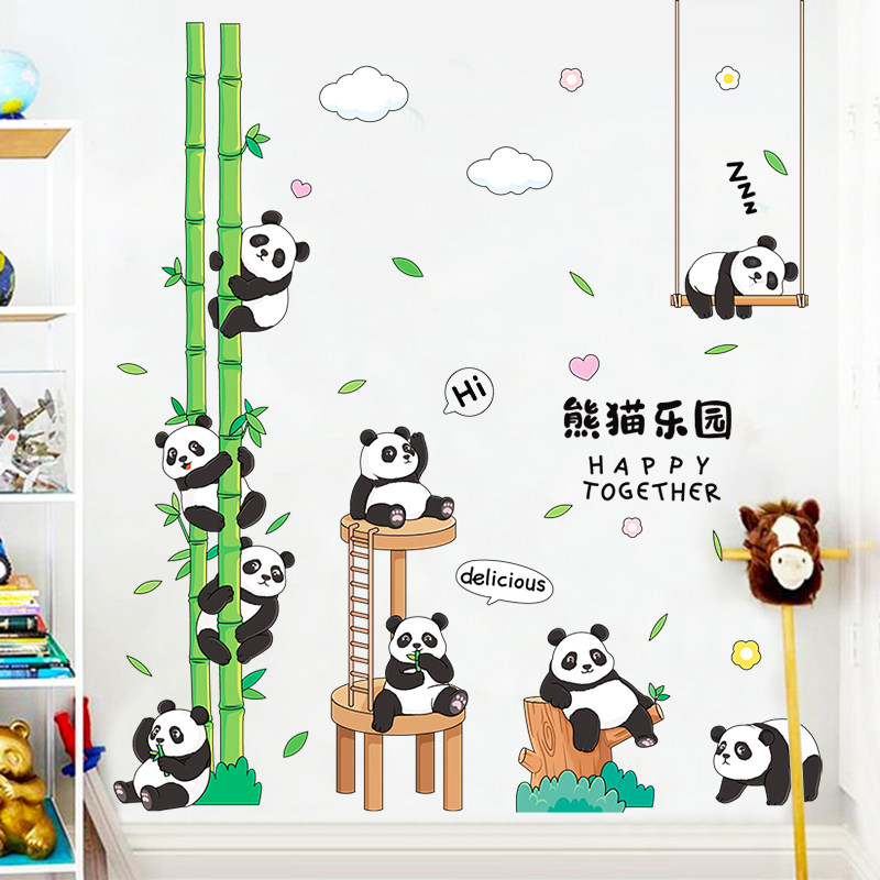 熊猫墙贴纸自粘墙上墙贴卡通贴纸墙面立体熊猫贴纸卧室房间装饰贴,家居饰品,软装墙贴,淘宝优惠券,粉丝福利购,淘宝优惠卷