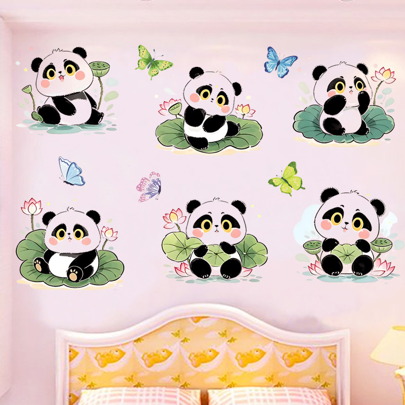 可爱熊猫荷花墙贴自粘儿童房梦幻装饰贴沙发电视背景墙贴画
