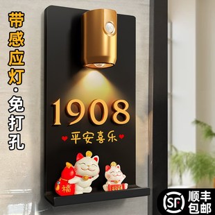 牌家用自粘免打孔发光感应灯 门牌号高级感轻奢立体数字大门牌号码