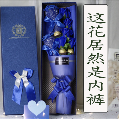 520情人节男士生日礼物男生款A送老公男友惊喜实用浪漫高级仪式感