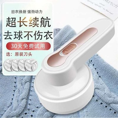 大功率卫衣e毛球机面料吸球器毛衣起球去球器家用电动打球用打毛