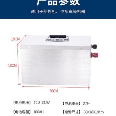 电动船用推进器专用锂电池船外机电瓶12v24v大容量磷酸铁锂锂电池