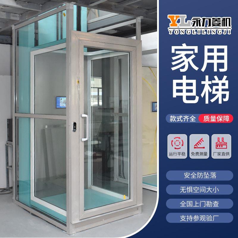 现货小型家用电梯二层三层楼梯观光电梯复式简易住宅电梯家用电梯