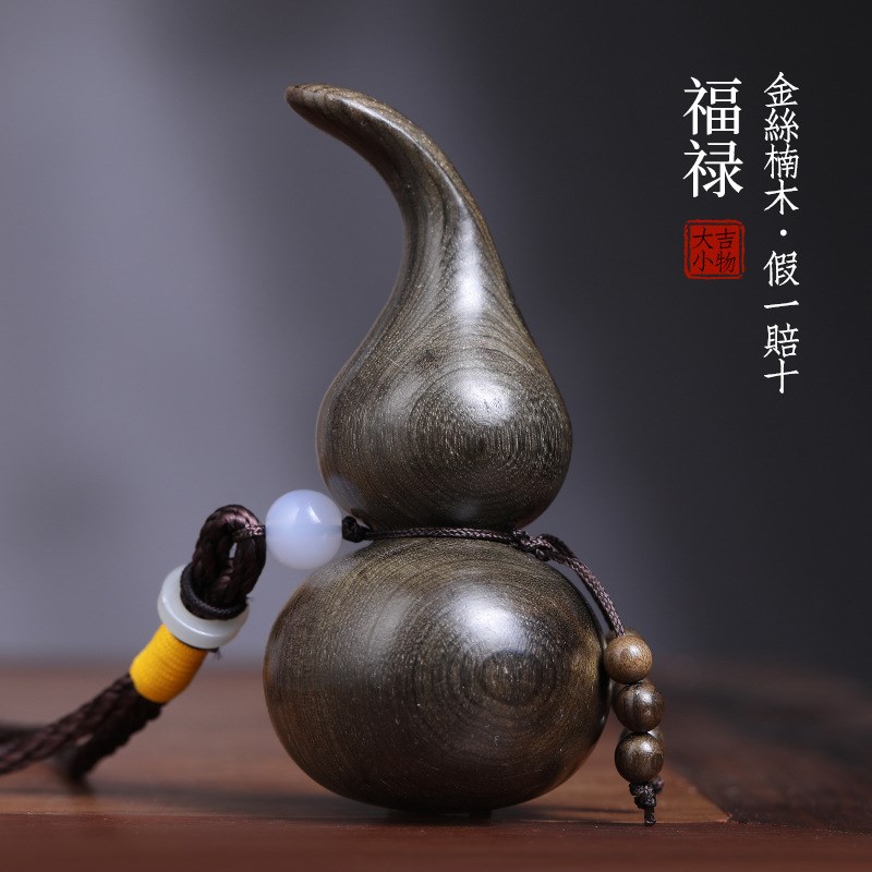 天然金丝楠木阴沉木实木雕刻福禄小葫芦把K玩手把件桌面小摆件挂