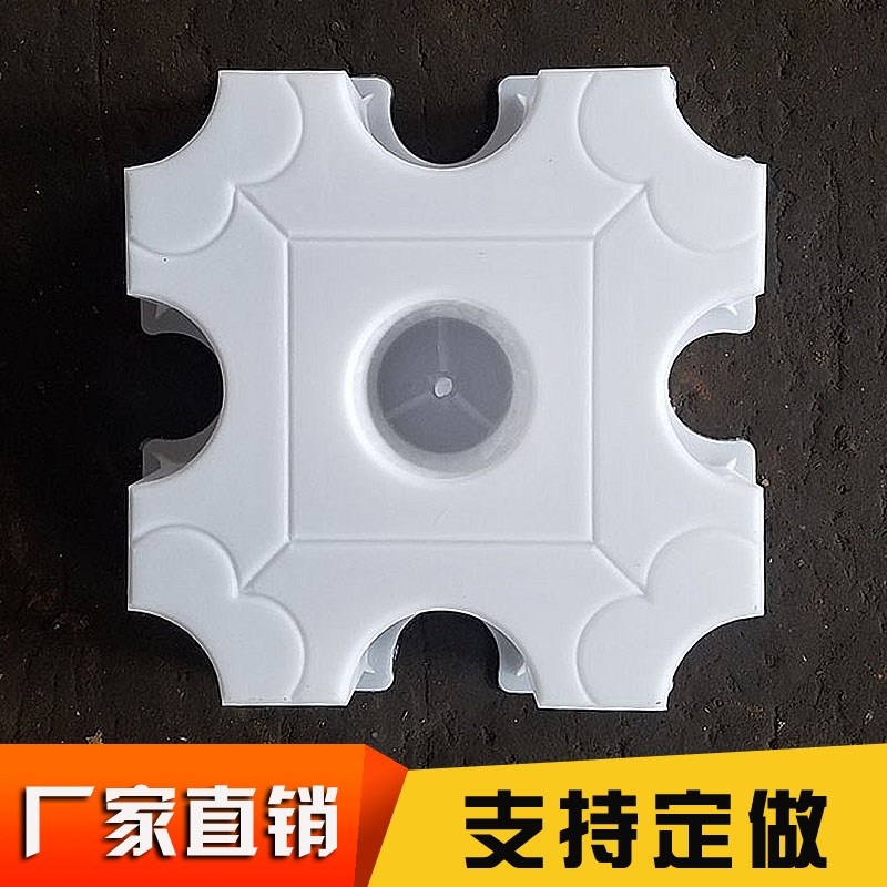 模具砖植草砖空心砖绿化混泥土彩砖停车位护坡水泥铺地砖广场草坪