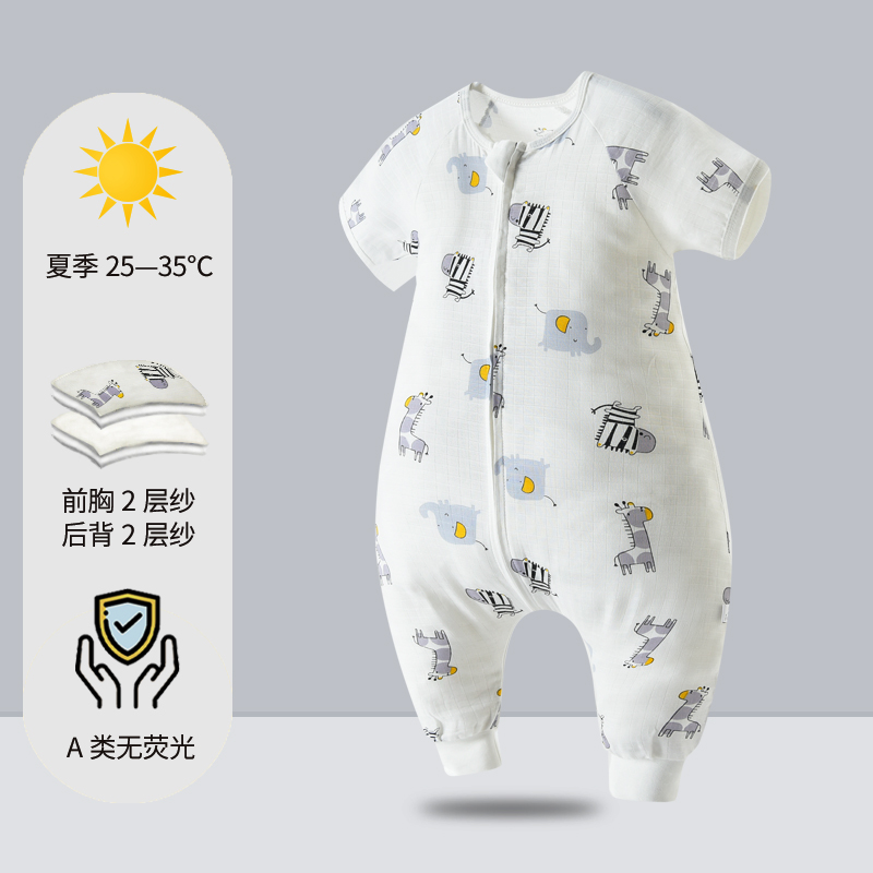 睡袋夏季薄款宝宝纱布睡衣儿童分腿空调房纯棉婴儿男童.女童防踢