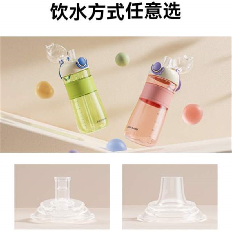 专用幼儿园便携上学水壶杯外出吸管儿童J杯子喝水直饮水男孩小学