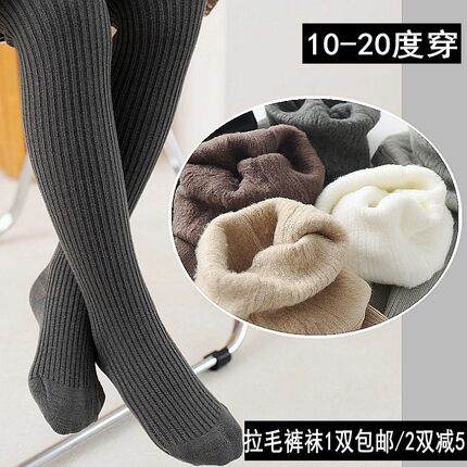 打底袜女宝宝薄绒韩国儿童连裤袜秋E冬加绒薄绒加厚冬季坑条学生