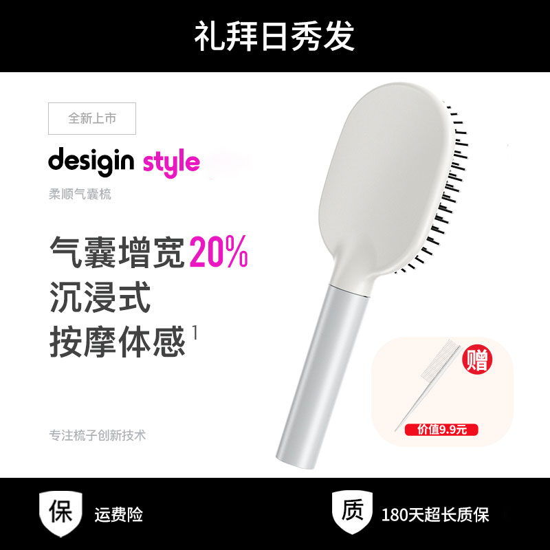 正品梳子女士专用长发家用气垫梳蓬松高颅顶造型气囊梳头皮按摩梳