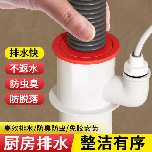 厨房下水管三通洗菜盆下水道水槽排水三头通防返臭神器多功能接头