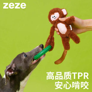 zeze猴子樱桃葫芦狗狗绳结啃咬胶玩具磨牙耐咬发声解闷玩具小型犬