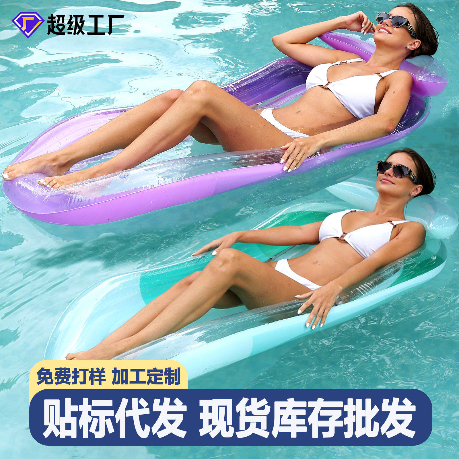 跨境水上靠背躺椅创意浮排游泳圈戏水玩具水上浮床可折叠,运动/瑜伽/健身/球迷用品,充气床,淘宝优惠券,粉丝福利购,淘宝优惠卷