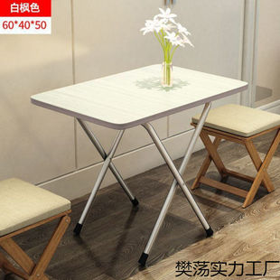 拆叠折叠桌子桌子腿小型低小卓台写字宿舍可爱落地卓子餐桌简易桌