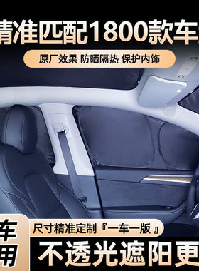 CHR RAV4 SIENTA WISH WISH专用全遮隐私款遮阳帘侧窗防晒遮阳挡