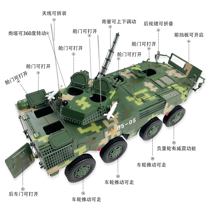 新品1:22 09式8X8轮式步兵装甲车合金仿真模型成品非拼装战车摆件