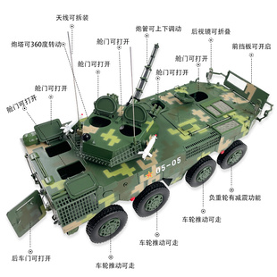 8X8轮式 战车摆件 新品 09式 甲车合金仿真模型成品非拼装 步兵装