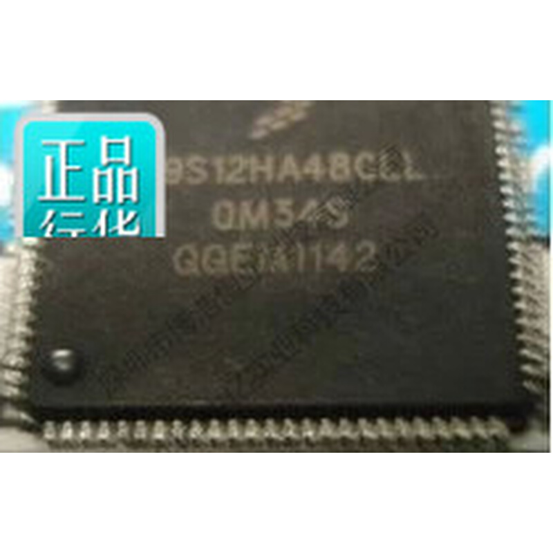 S9S12HA48CLL 0M34S OM34S汽车电脑板CPU芯片专业汽车IC-封面