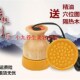 扶经络能量仪陶瓷温灸仪聚通阳A养生加热正阳温灸罐刮痧仪器汉灸
