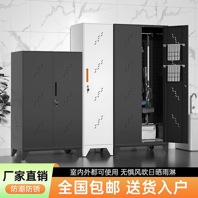 不锈钢清洁柜h卫生扫把柜保洁工具柜家用阳台教室户外拖把柜收纳