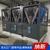 空区气源热泵办DHVB公楼小风冷B热调泵制空大型工业空调风冷模块