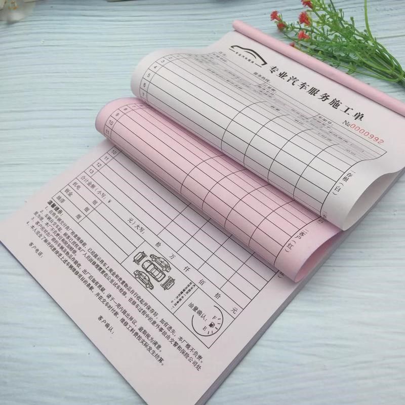 现做4s店修理厂维修零件汽车接待车辆专业登记本服务施Z工清单收