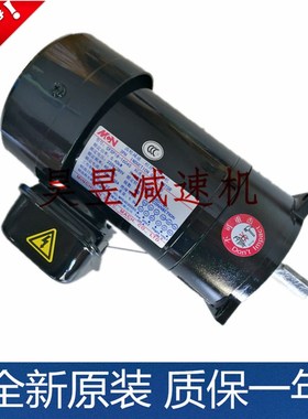 MCN齿轮减速三相电机CFSP18-1604B0 CFSP18-17020明椿电气机械马