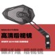 适用电动车九号猎户座dz小牛NXT fzmix摩托车后视镜反.光镜倒车镜