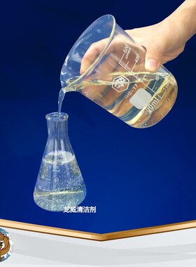 龙威LW-36硅胶模剂模压硅8x胶杂件按键密封圈耐高温手脱机壳脱模