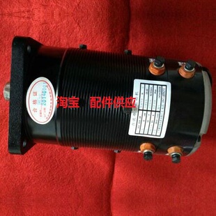 8P电机 供应各种型号交流P直流牵引电动机马达 72A ZC4