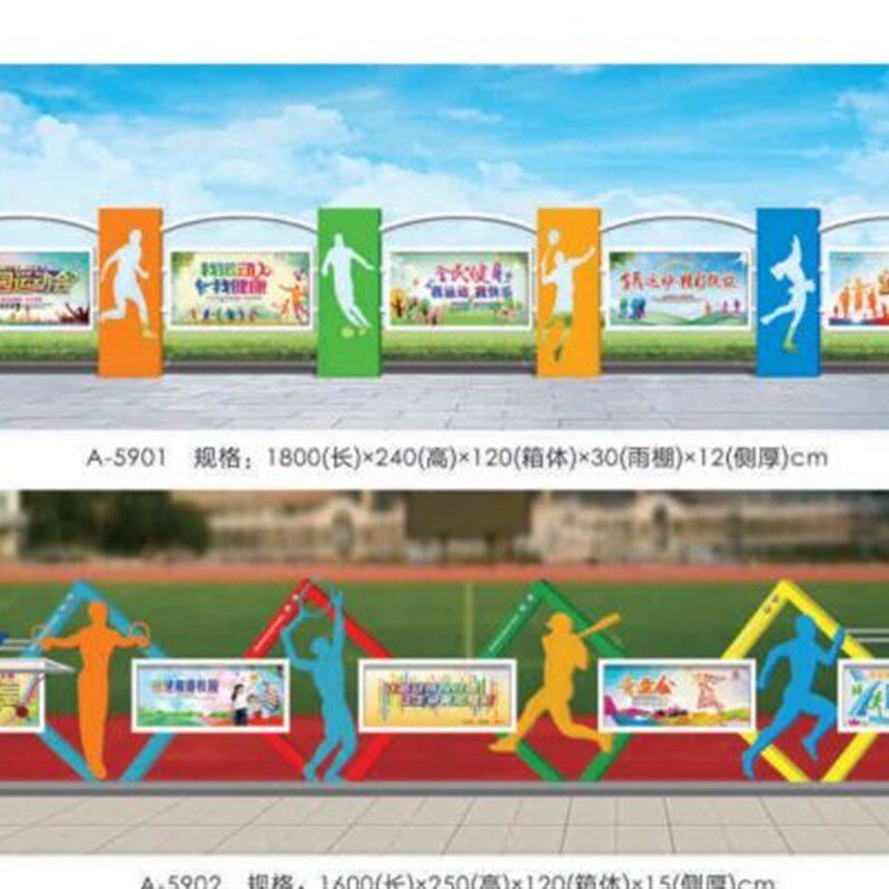 厂家直供户外创建文化景w观小品公益景观牌公园标识牌宣传栏