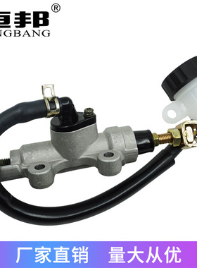 摩托车改装配件适用TRoX400TRX400EX一字泵液压刹车泵后碟刹泵总