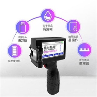 格林斯顿G1手持喷码机打生产日期全自Y动小型智能