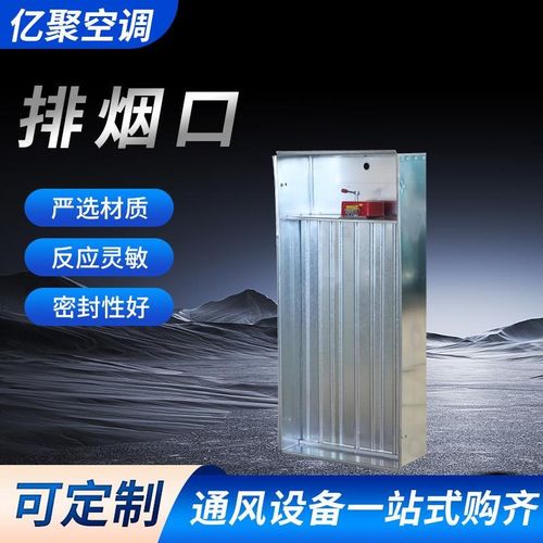 厂家直供电动正压送风口楼梯间消防排烟出风口镀锌正X压多叶排烟