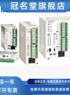 DVPEN01-SL DVPDNET-SL DVPCOPM-ESL DVPPF02-SL DVPSCM12-SL