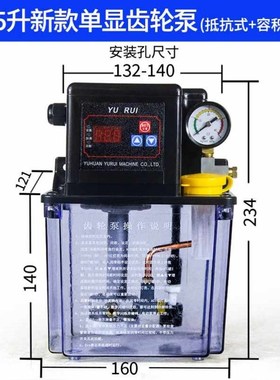 全自动电动润滑泵数k控机床2L双定时BE2232-200齿轮泵油泵注油器