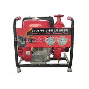 高压高杨程接力泵手擡机q动消防泵JBQ5.0/8.2单级三级离心泵