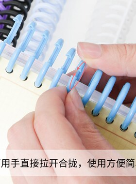 34孔a4c活页装订扣环23孔24孔A4方形K孔铁圈替换塑料夹环线圈乐谱