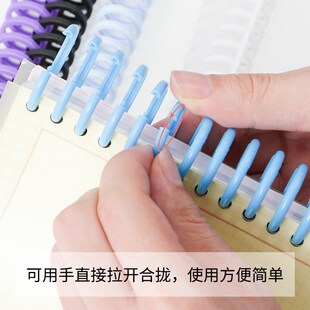 34孔a4c活页装订扣环23孔24孔A4方形K孔铁圈替换塑料夹环线圈乐谱