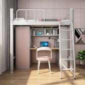 上床下桌员工宿舍床高o低床上下铺铁床公寓双层床带书桌衣柜铁艺