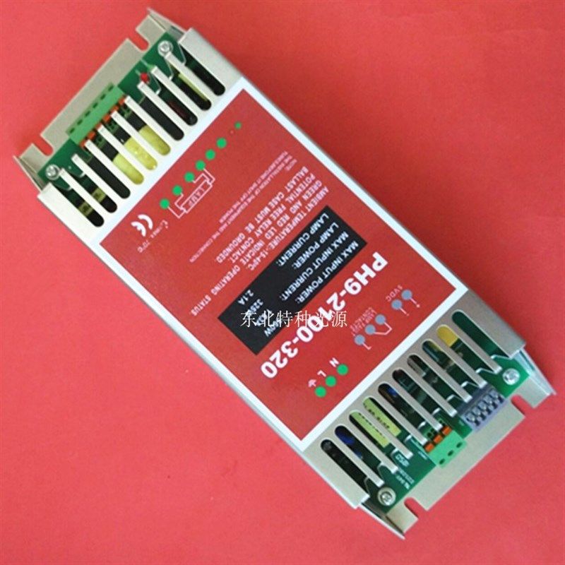 GPHHVA1554T6L-320W紫外线灯用镇流器PH9-210Q0-320镇流器320W