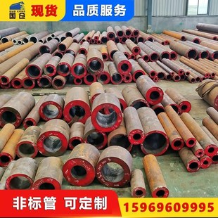 20# 45号钢 40cr 42crmoD无缝钢管零切大口径厚壁无缝管料切割