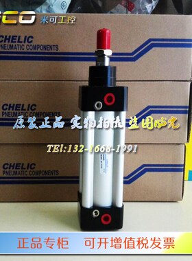 CHELICc气立可DN100-25 50 75 100 125 150 175 200 250 450 500